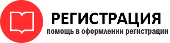 прописка в Пестово id417268